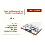 طقم عدد يدوية 14 قطعة بوكس بلاستيك كراون CROWN  CPHTS-IXA14