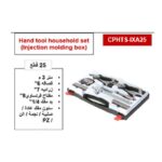 طقم عدد يدوية 25 قطعة بوكس بلاستيك كراون CROWN CPHTS-IXA25