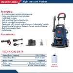 ⁦ماكينه غسيل اي بي تي 170 بار  2200 وات 450 لتر/ساعة ملفات نحاس APT  DW-LP707-2200A⁩ - الصورة ⁦2⁩