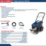 ⁦ماكينه غسيل اي بي تي 248 بار 7500 وات 960 لتر/ساعة 380 فولت ملفات نحاس - موتور صناعي APT DW-LP-20MC⁩ - الصورة ⁦2⁩