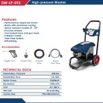 ⁦ماكينه غسيل اي بي تي 85 بار 600 لتر/ساعة 2200 وات ملفات نحاس - موتور صناعي  APT DW-LP-593⁩ - الصورة ⁦2⁩