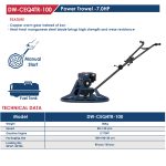 ⁦هيلكوبتر7حصان 100سم اي بي تي APT DW-CEQ4TR-100⁩ - الصورة ⁦2⁩