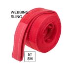 حزام صباني 5 متر حمولة 5 طن عرض 150 مم معامل الأمان (7:1) موديل WEBBING SLING 5T*5M