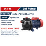 ⁦طلمبة تحضير ذاتي اي بي تي 1.1 حصان بلاستيك 1/1 بوصه 42 م APT JSPm800⁩ - الصورة ⁦2⁩