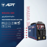 ⁦ماكينة لحام إنفيرتور ديجيتال 185 أمبير شنطه اي بي تي 220 فولت  مشتملات APT Walda 250⁩ - الصورة ⁦2⁩
