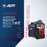 ⁦ماكينة لحام إنفيرتور شنطه 200 أمبير اي بي تي 220 فولت  مشتملات APT Fusion-280G⁩ - الصورة ⁦3⁩