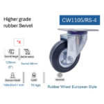 ⁦عجلة متحركة بفلانشة كاوتش اسود 4 بوصه APT CW1105/RS-4⁩ - الصورة ⁦2⁩