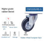 ⁦عجلة متحركة بفلانشة كاوتش اسود 5 بوصه APT CW1105/RS-5⁩ - الصورة ⁦2⁩