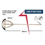 ريشة مبططة 2مرحلة خالط بويات 120×600 كعب SDS-PLUS