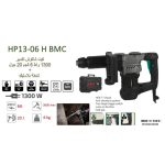 ⁦كيت شاكوش تكسير دي دبليو تي 1300 وات 6 كجم 20 جول شنطة بلاستيك DWT HP13-06 H BMC HEX⁩ - الصورة ⁦2⁩