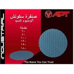صنفرة سـكـوتـش ألومنيوم اكسايد 180مم خشانة 40 اي بي تي موديل APT  DW215404- PRO