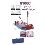 ⁦ماكينة قطع سيراميك 630 مم (6 كيس كلبس 1.5+ 20 قلم 8 مم + 10قلم 10مم )⁩ - الصورة ⁦2⁩
