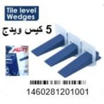 ⁦ماكينة قطع سيراميك 630 مم (6 كيس كلبس 1.5+ 20 قلم 8 مم + 10قلم 10مم )⁩ - الصورة ⁦5⁩