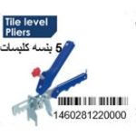 ⁦ماكينة قطع سيراميك 630 مم (6 كيس كلبس 1.5+ 20 قلم 8 مم + 10قلم 10مم )⁩ - الصورة ⁦6⁩