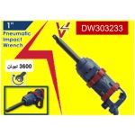 ⁦شنيور فك وربط 1" 3600 نيـوتن  زور طويل dw303233-4v اي بي تي APT⁩ - الصورة ⁦2⁩