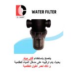 ⁦طلمبة غسيل اي بي تي ضغط عالى 200 بار 21 لتر / دقيقة - وش نيكل APT DW-HP202⁩ - الصورة ⁦3⁩