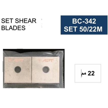 طقم سلاح مقص 22مم اي بي تي  Apt BC-342-SET 50/22M