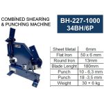 مقص 3 عمليات وتخريم BH-227-1000 تركي ماركة BIRLIKSAN