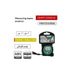 ⁦متر قياس دي دبليو تي 3 متر 16 مم كاوتش DWT DHMT-CM0316⁩ - الصورة ⁦2⁩