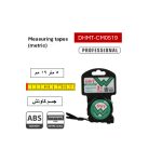 ⁦متر قياس دي دبليو تي 5 متر 19 مم كاوتش  DWT DHMT-CM0519⁩ - الصورة ⁦2⁩