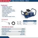 ⁦مجموعة غسيل اي بي تي 130 بار 3 حصان 220 فولت مباشر مسدس بدون زناد  APT DW-HP1310-S3⁩ - الصورة ⁦2⁩