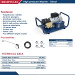 ⁦مجموعة غسيل اي بي تي 150 بار 5.5 حصان 220 فولت  مباشر مسدس بدون زناد  APT DW-HP151-S3⁩ - الصورة ⁦2⁩