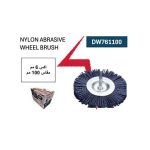 فرشة مستديرة نيلون أكس اي بي تي 6 مم مقاس 100 مم APT DW761100