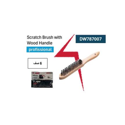 فرشة سلك تنظيف لحام اي بي تي 6 صف يد خشب APT DW787007