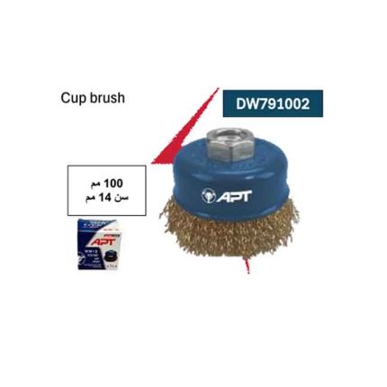 فرشة سلك كباية حرة اي بي تي 100 مم سن 14 مم APT  DW791002