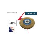 فرشة مستديرة اي بي تي ثقب 25 مم مقاس 250 مم APT DW830250
