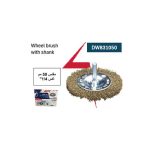 فرشة مستديرة اي بي تي اكس 1/4 بوصه مقاس 50 مم APT DW831050