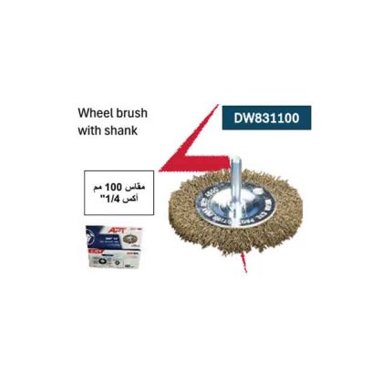 فرشة مستديرة اي بي تي اكس 1/4 بوصه مقاس 100 مم APT DW831100