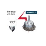 فرشة كبايه حرة اكس اي بي تي 1/4 بوصه مقاس 75 مم APT DW832075