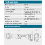 ⁦مكبس هيدروليك من 16- 300 مم بطاريه ZUPPER SL-300⁩ - الصورة ⁦4⁩