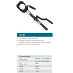 ⁦مقص كابلات هيدروليك قطع 8.5 سم ZUPPER HZ-85⁩ - الصورة ⁦3⁩