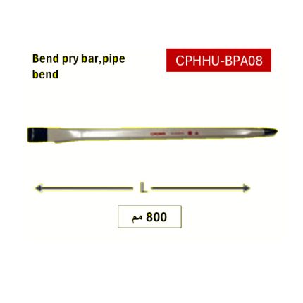 عتله كراون 22*800 مم  CROWN CPHHU-BPA08