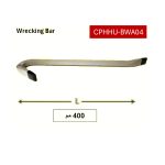 عتله معلقه كراون 18*400 مم  CROWN CPHHU-BWA04