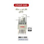 طقم اجن وسنابك كراون 5 قطع CROWN CPHHP-XA5