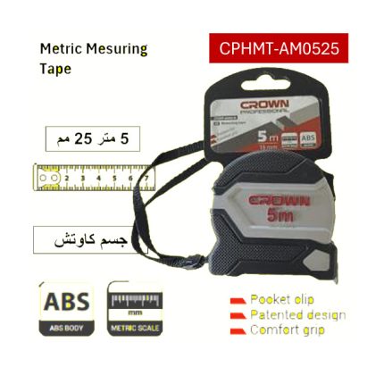 متر قياس كراون 5 متر 25 مم كاوتش CROWN CPHMT-AM0525