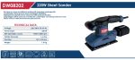 ⁦صنفرة هزاز 220 وات اي بي تي موديل APT  DW08202⁩ - الصورة ⁦2⁩