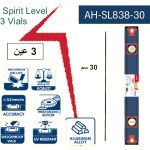 ⁦ميزان مياه 3 عين ازرق ثقيل 30 سم موديل  APT AH-SL838-30⁩ - الصورة ⁦2⁩