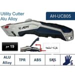 ⁦كاتر الومنيوم 19 مم اي بي تي 128 جرام بدون سلاح APT AH-UC805⁩ - الصورة ⁦4⁩
