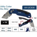 ⁦كاتر جراب الومنيوم 19مم اي بي تي 180 جرام 2 مجرة سلاح بدون سلاح APT AH-UC217⁩ - الصورة ⁦3⁩