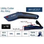 ⁦كاتر جراب الومنيوم 19مم اي بي تي 108 جرام بدون سلاح APT AH-UC838⁩ - الصورة ⁦3⁩
