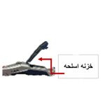 ⁦كاتر الومنيوم 19 مم اي بي تي 128 جرام بدون سلاح APT AH-UC805⁩ - الصورة ⁦5⁩
