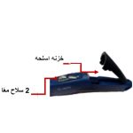 ⁦كاتر جراب الومنيوم 19مم اي بي تي 108 جرام بدون سلاح APT AH-UC838⁩ - الصورة ⁦4⁩