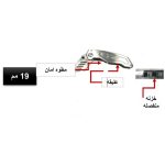 ⁦كاتر جراب ستانلس 19 مم اي بي تي  124 جرام بدون سلاح APT AH-UC232B⁩ - الصورة ⁦3⁩