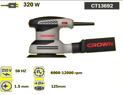 صنفرة قرص  كراون 5 بوصه 240 وات موديل CROWN - CT13692