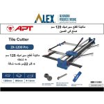ماكينة قطع سيراميك 1200مم + شنطه + قلم-  22مم خدمه شاقة-  ZX1200 PRO